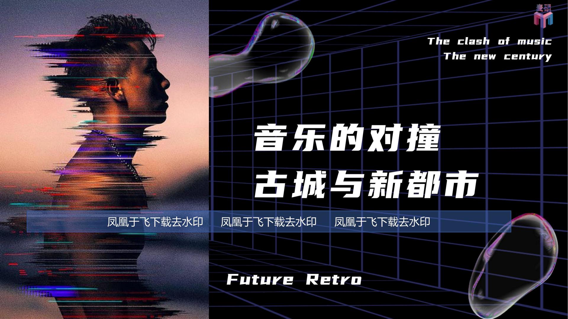 动画短片《城市梦境》